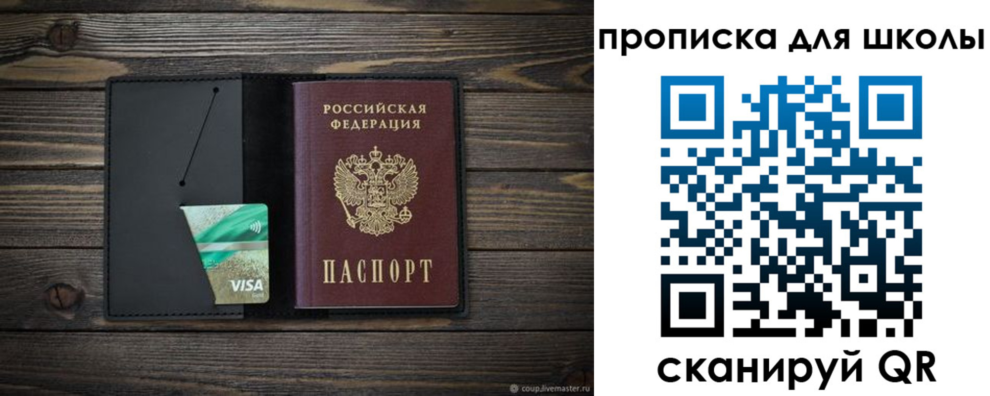 миграционный учет в Рязанской области