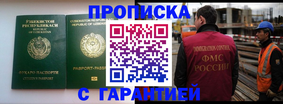 миграционный учет в Рязанской области